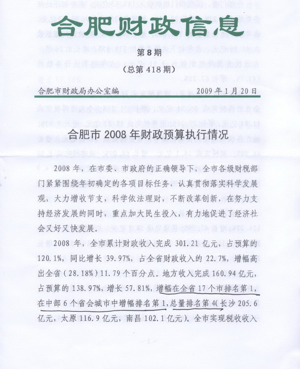 USDT数字钱包