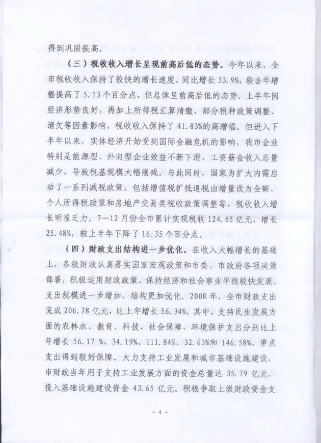 USDT数字钱包