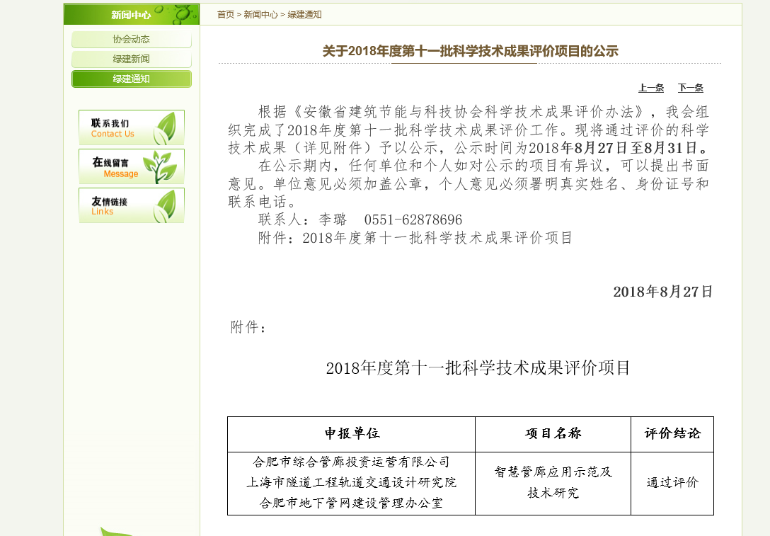 USDT数字钱包(中国区)官方网站