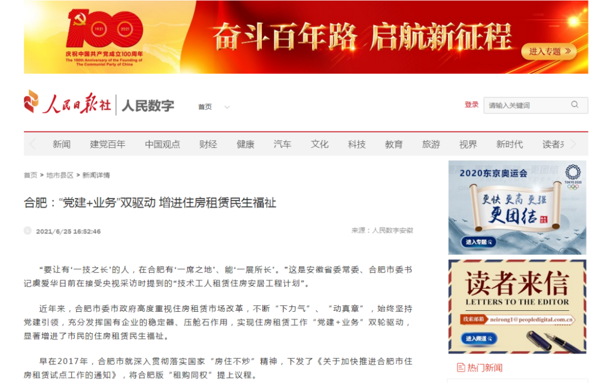USDT数字钱包(中国区)官方网站