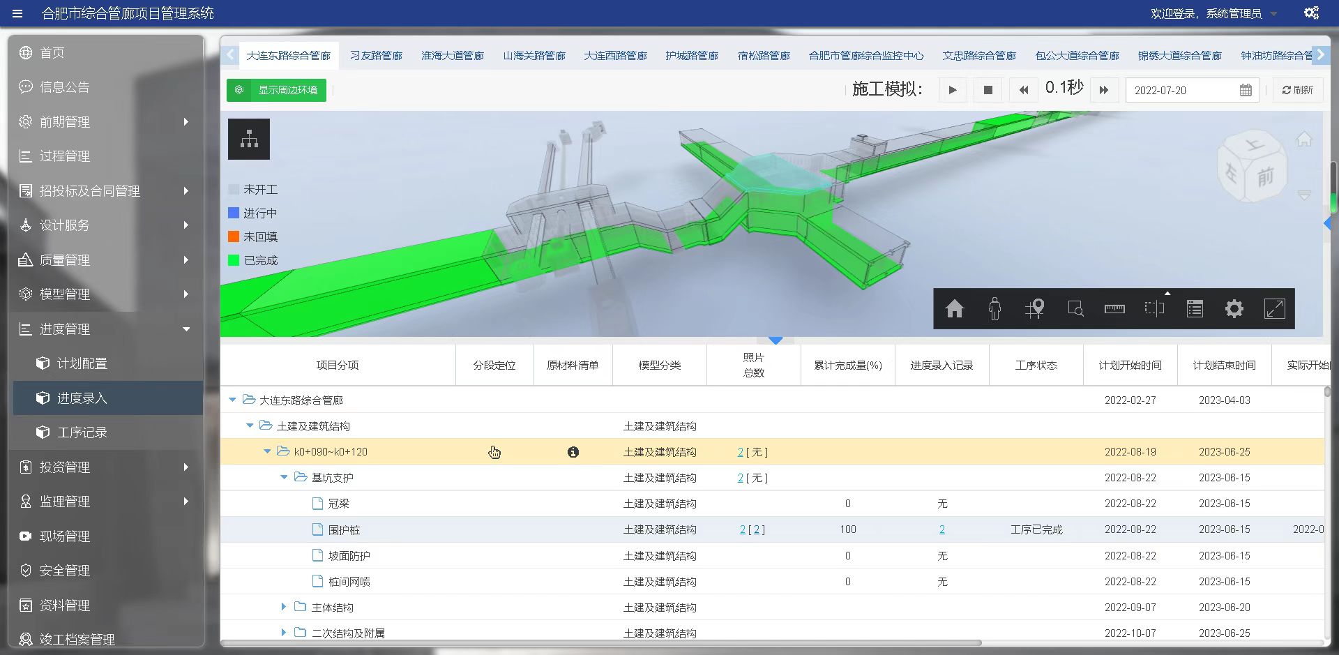 USDT数字钱包(中国区)官方网站