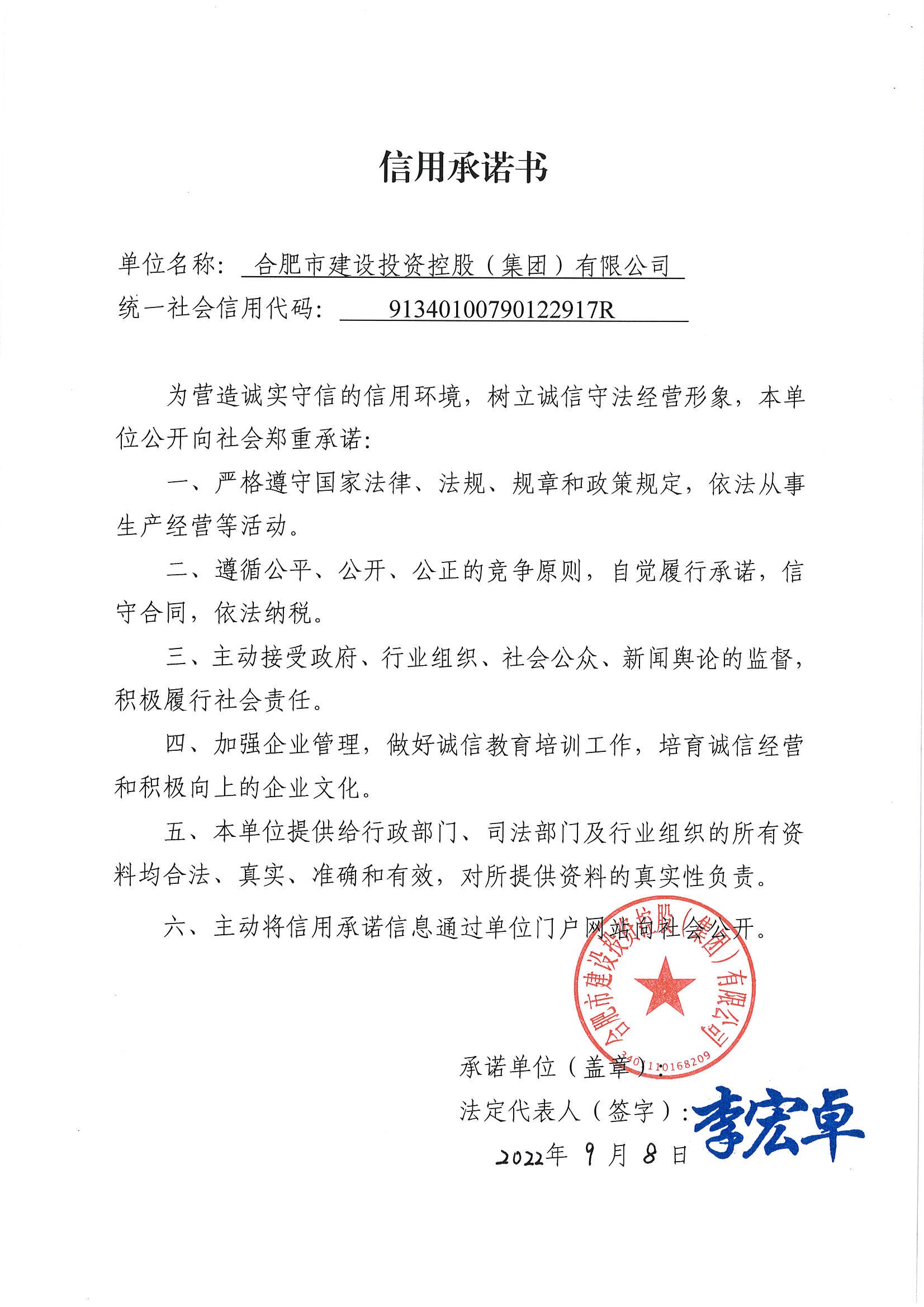 USDT数字钱包(中国区)官方网站