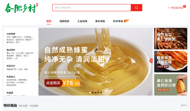 USDT数字钱包(中国区)官方网站