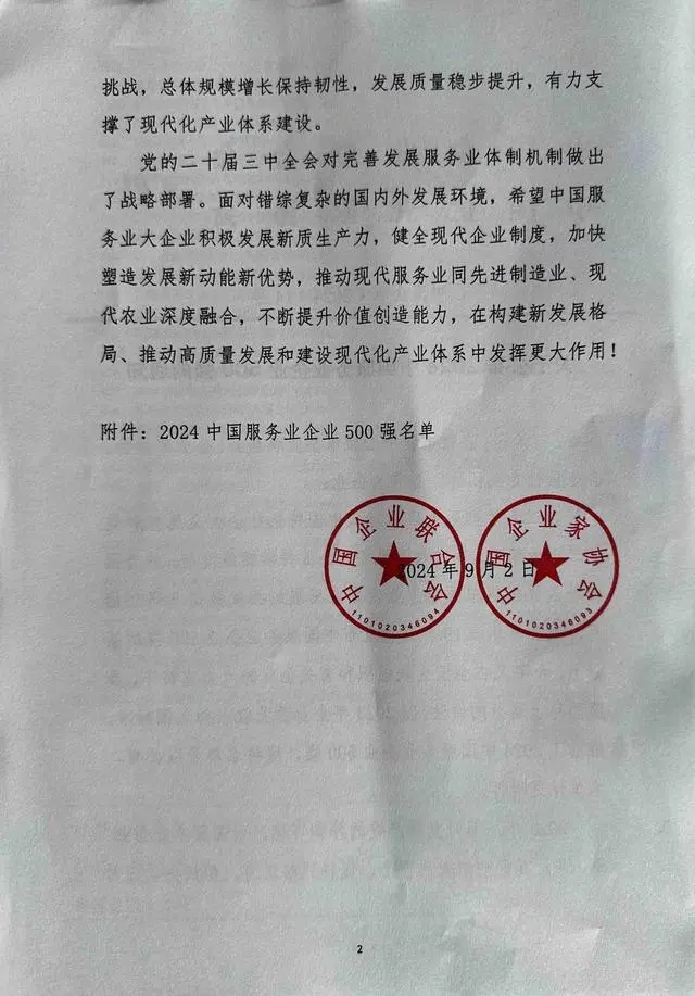 USDT数字钱包(中国区)官方网站