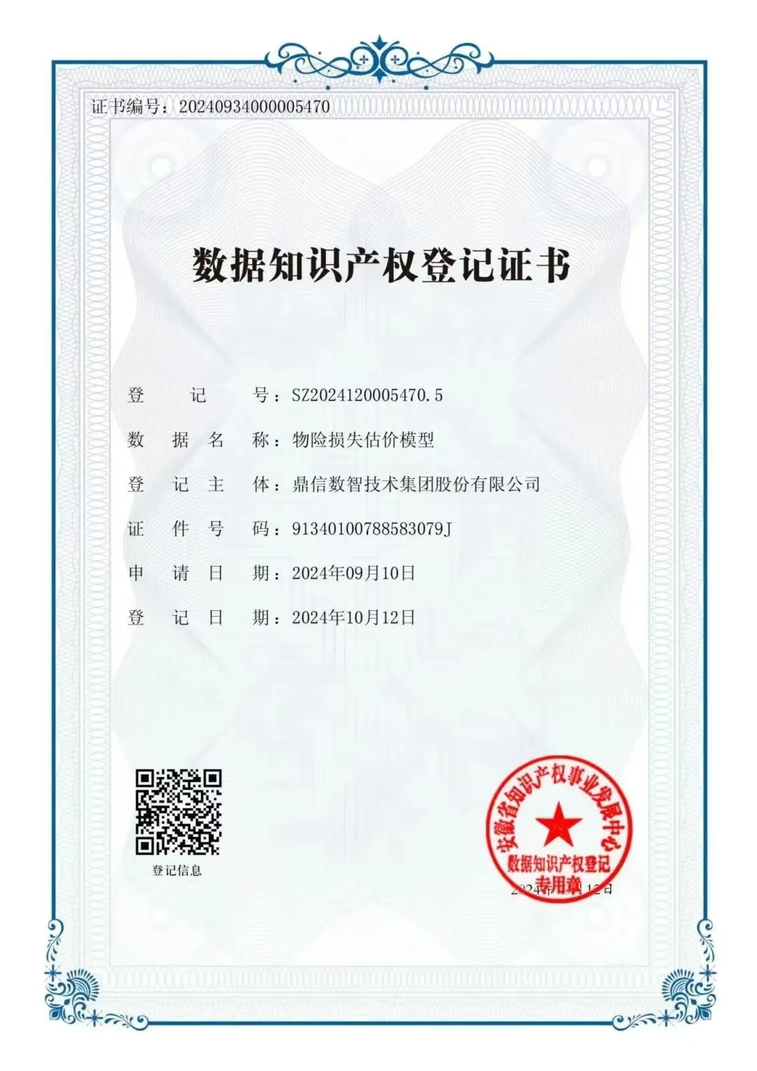 USDT数字钱包(中国区)官方网站