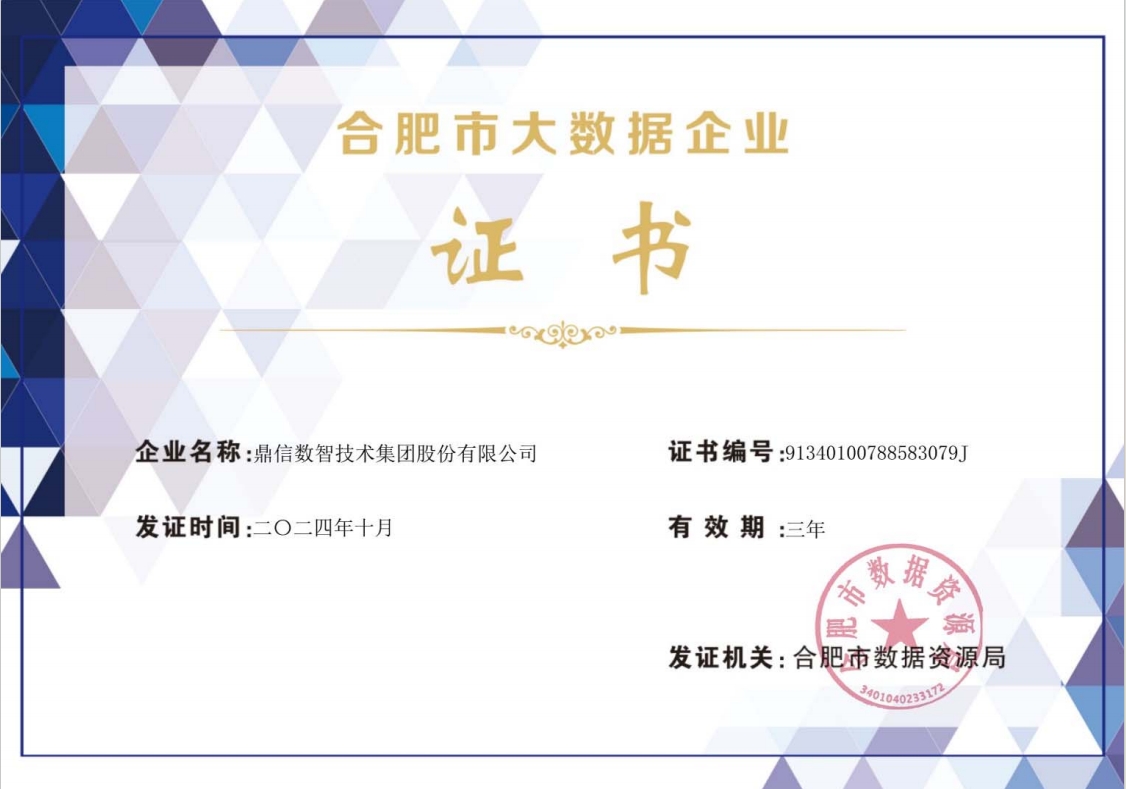 USDT数字钱包(中国区)官方网站